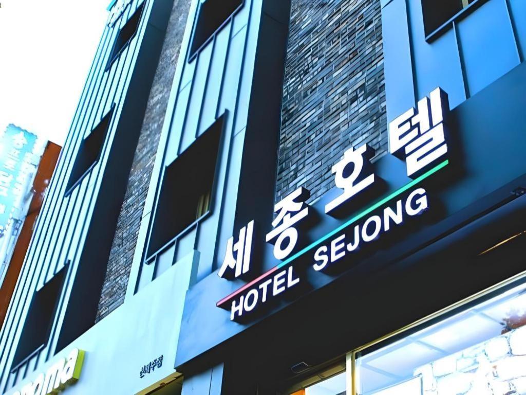Jeju Sejong Hotel Kültér fotó