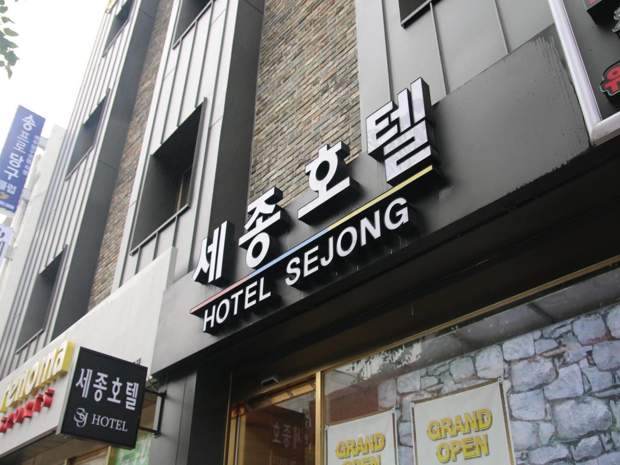 Sejong Hotel Csedzsu Kültér fotó